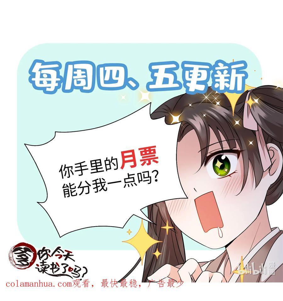 059 每道菜都点一遍！41