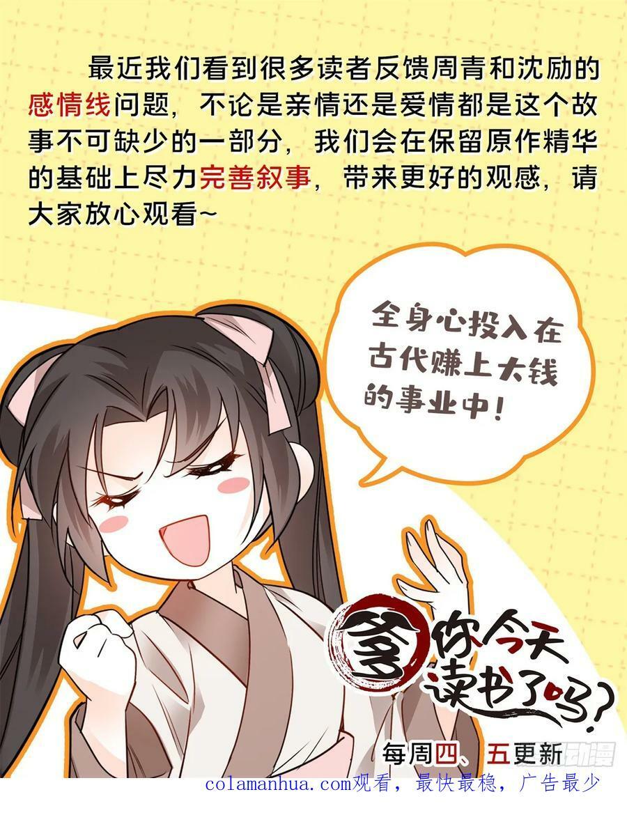 038 老实人人设不倒39