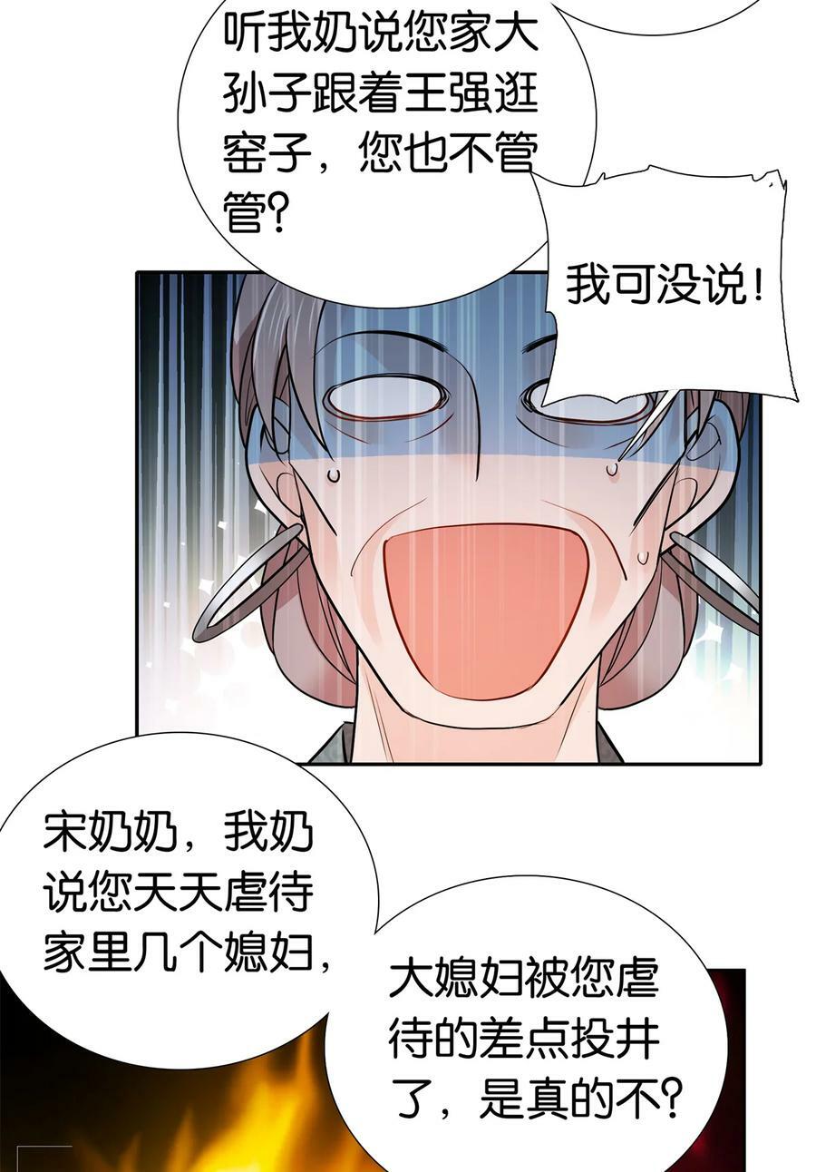 050 孩子是意外25