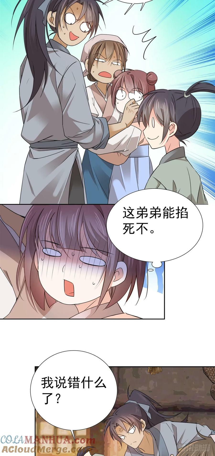 033 劳动力增加了！12