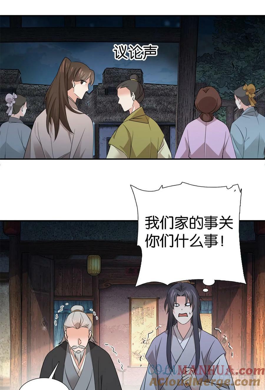 039 演着演着就真情实感了34