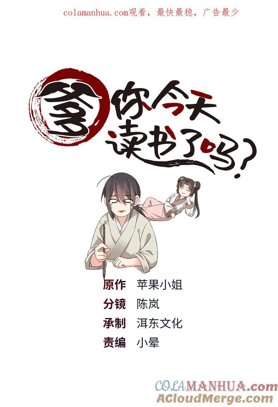 068 这可不是讹人~0