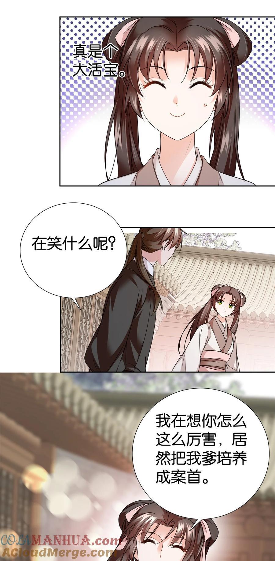 065 还搞湿身play？4