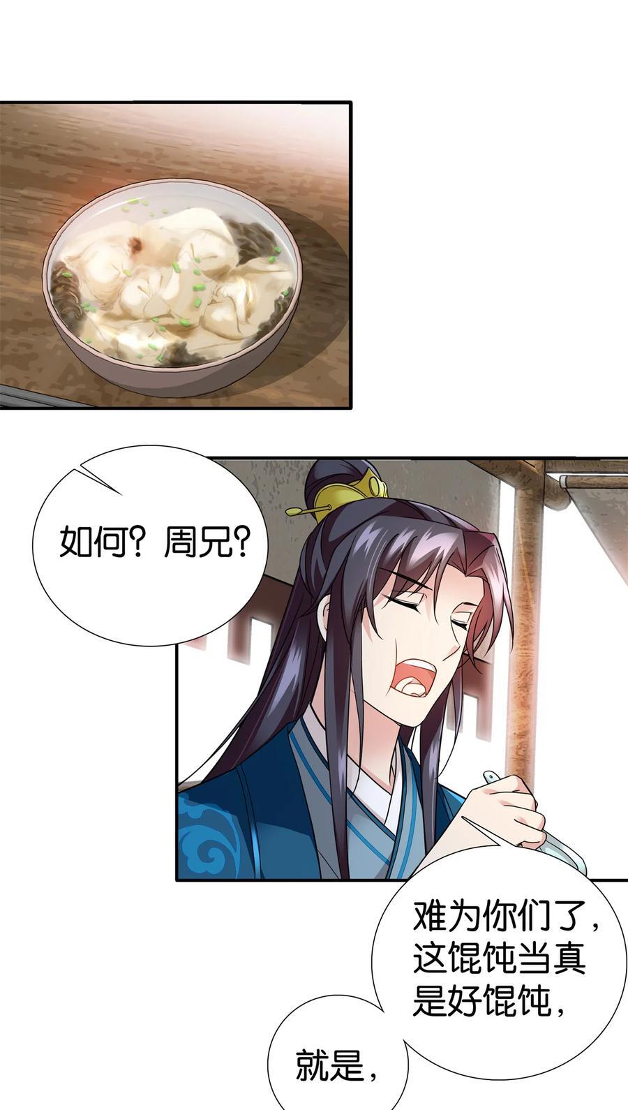 068 这可不是讹人~9