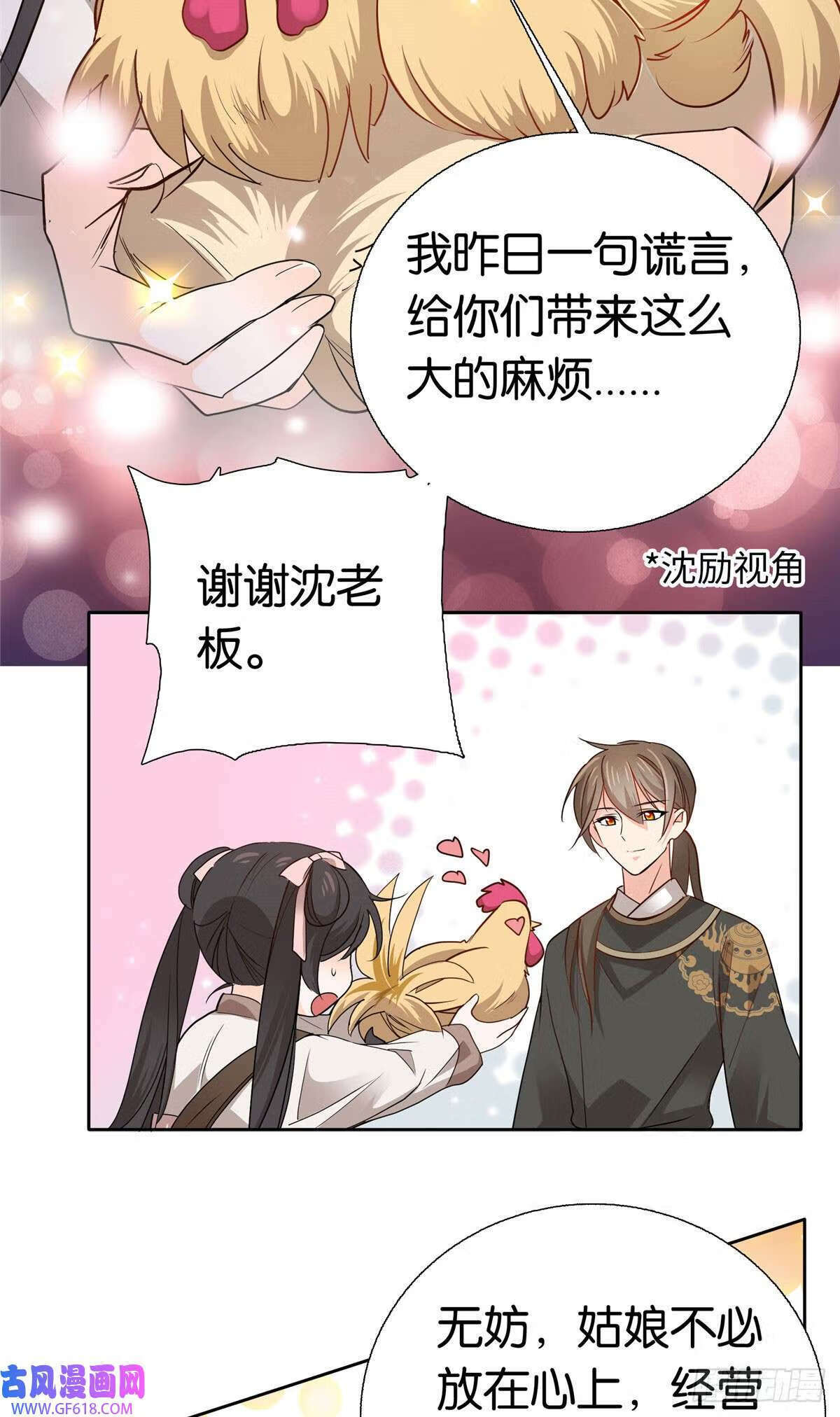 018 好诗！好诗啊！（27P）2