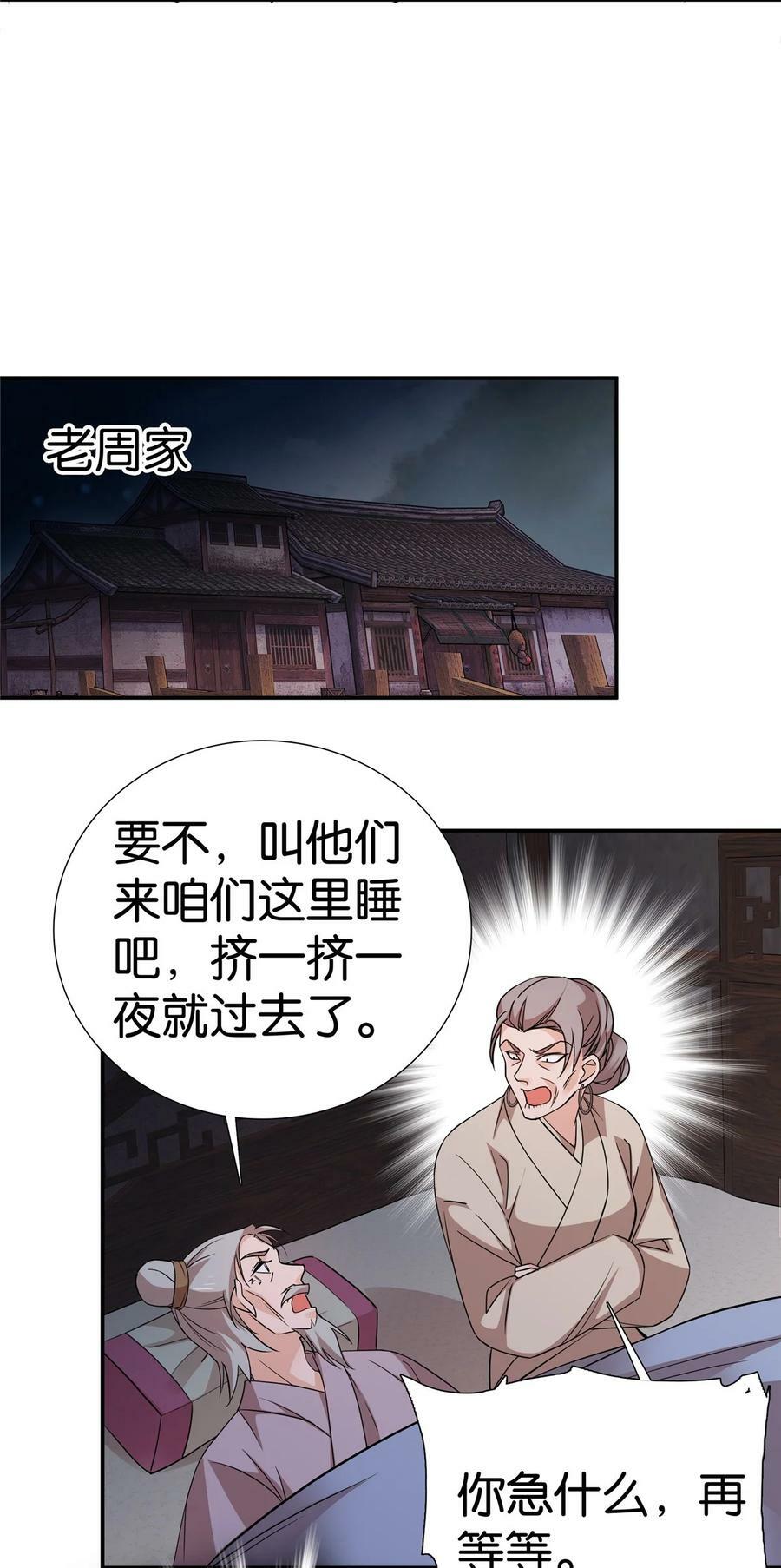 047 过节也要学习！5