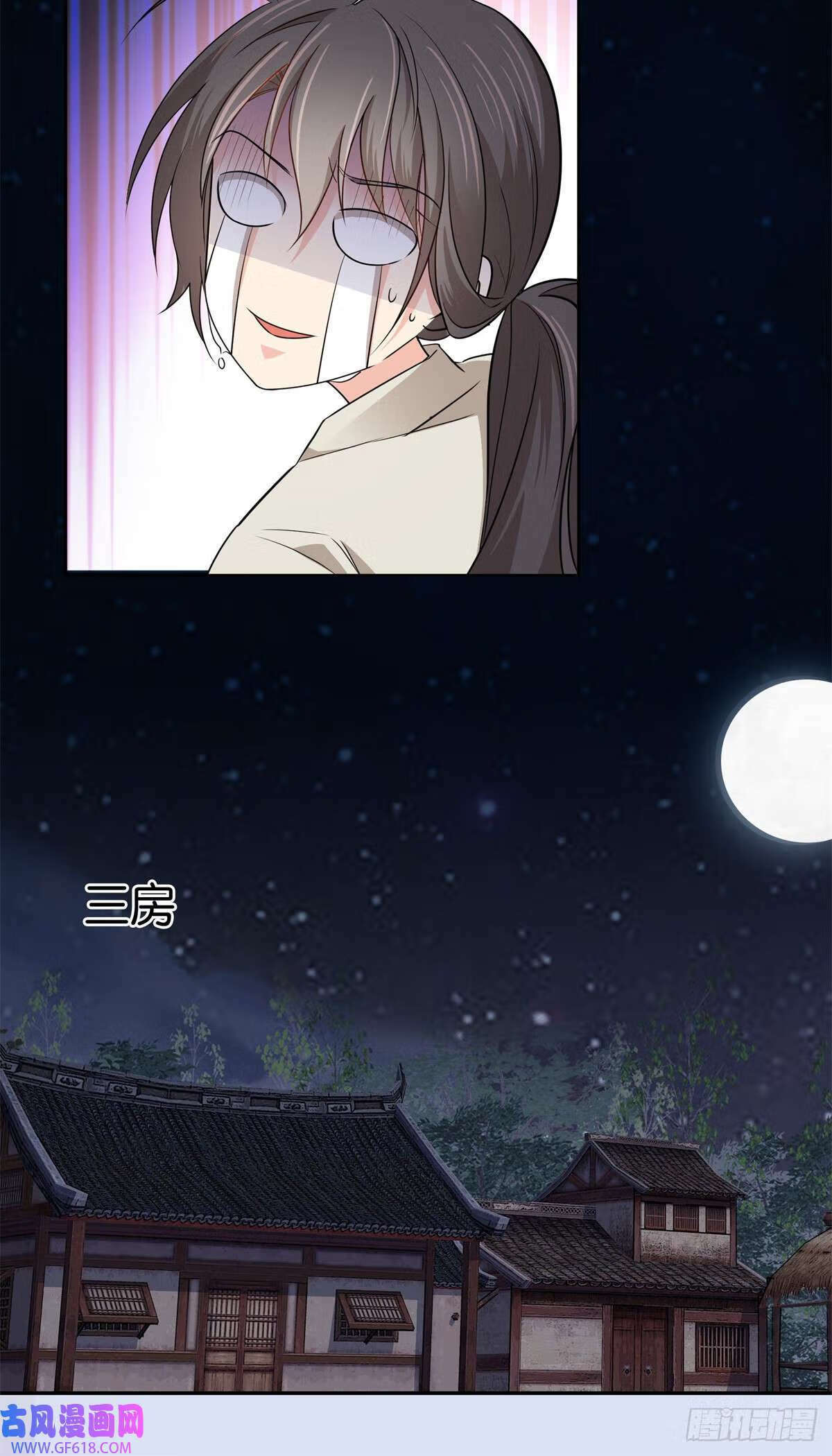 025 我吃鸡，你看着！（31P）7