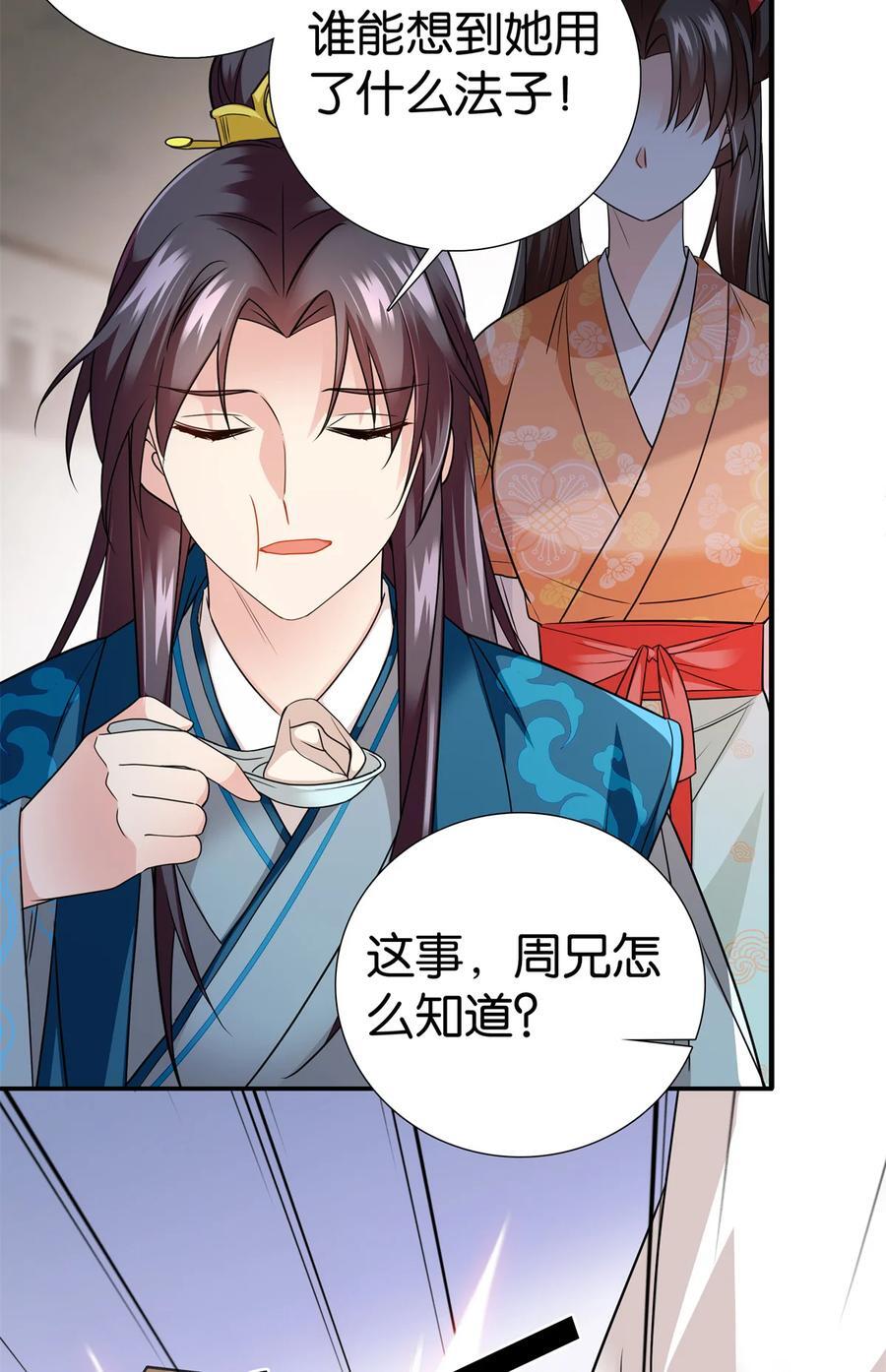 068 这可不是讹人~19