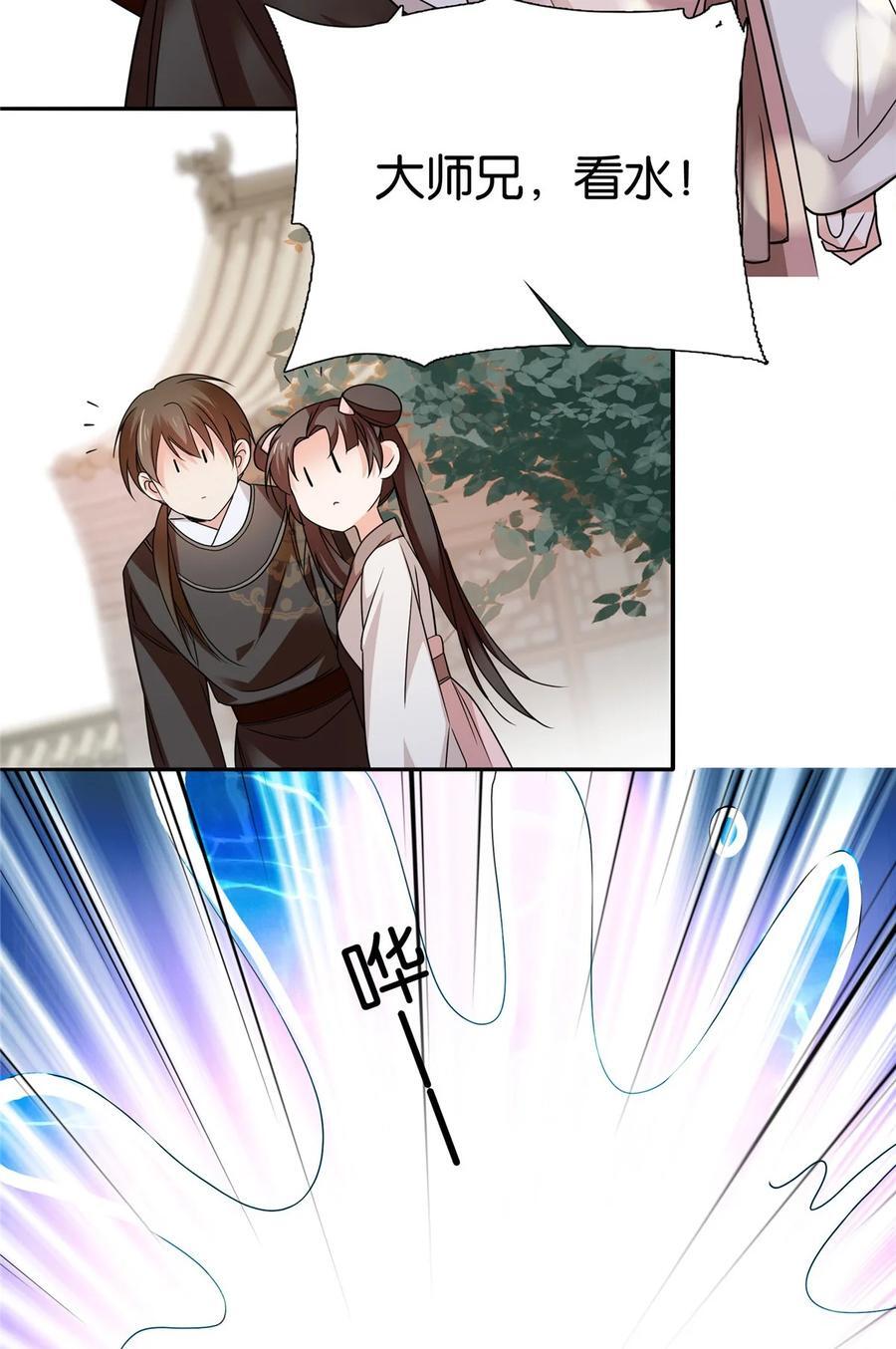 065 还搞湿身play？9