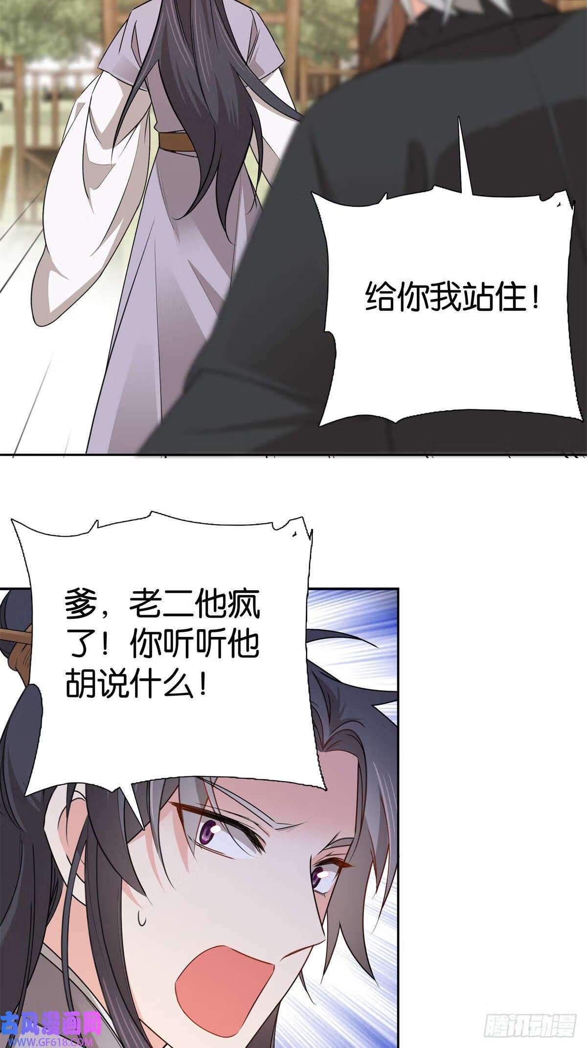 030 撒泼打滚最在行6
