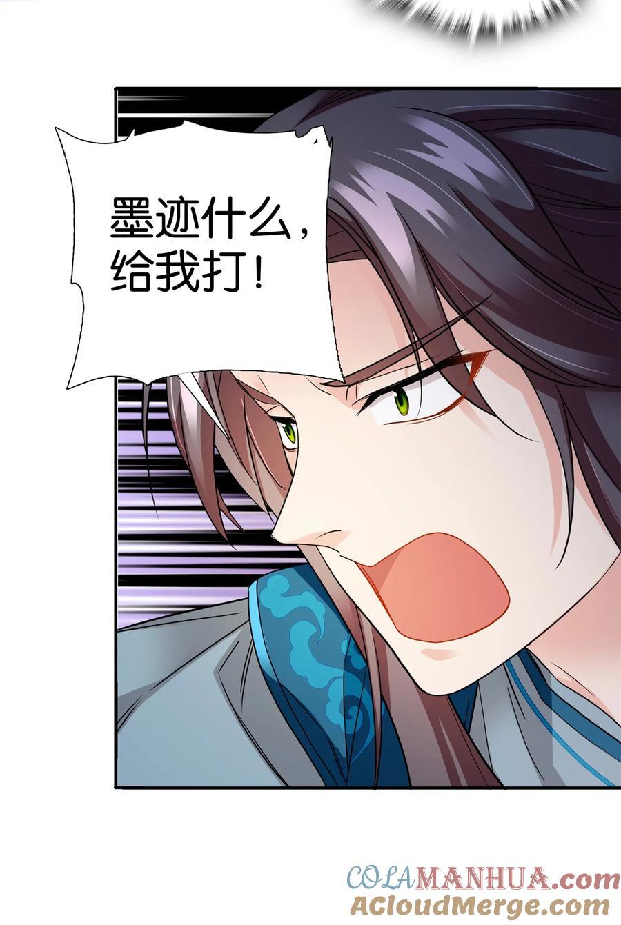 069 不能打架，但能杀人8