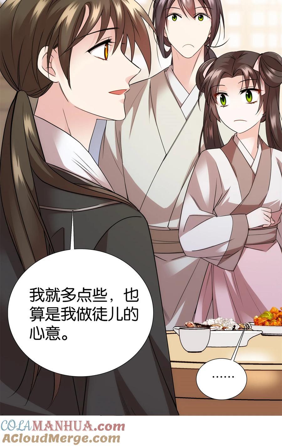 059 每道菜都点一遍！16
