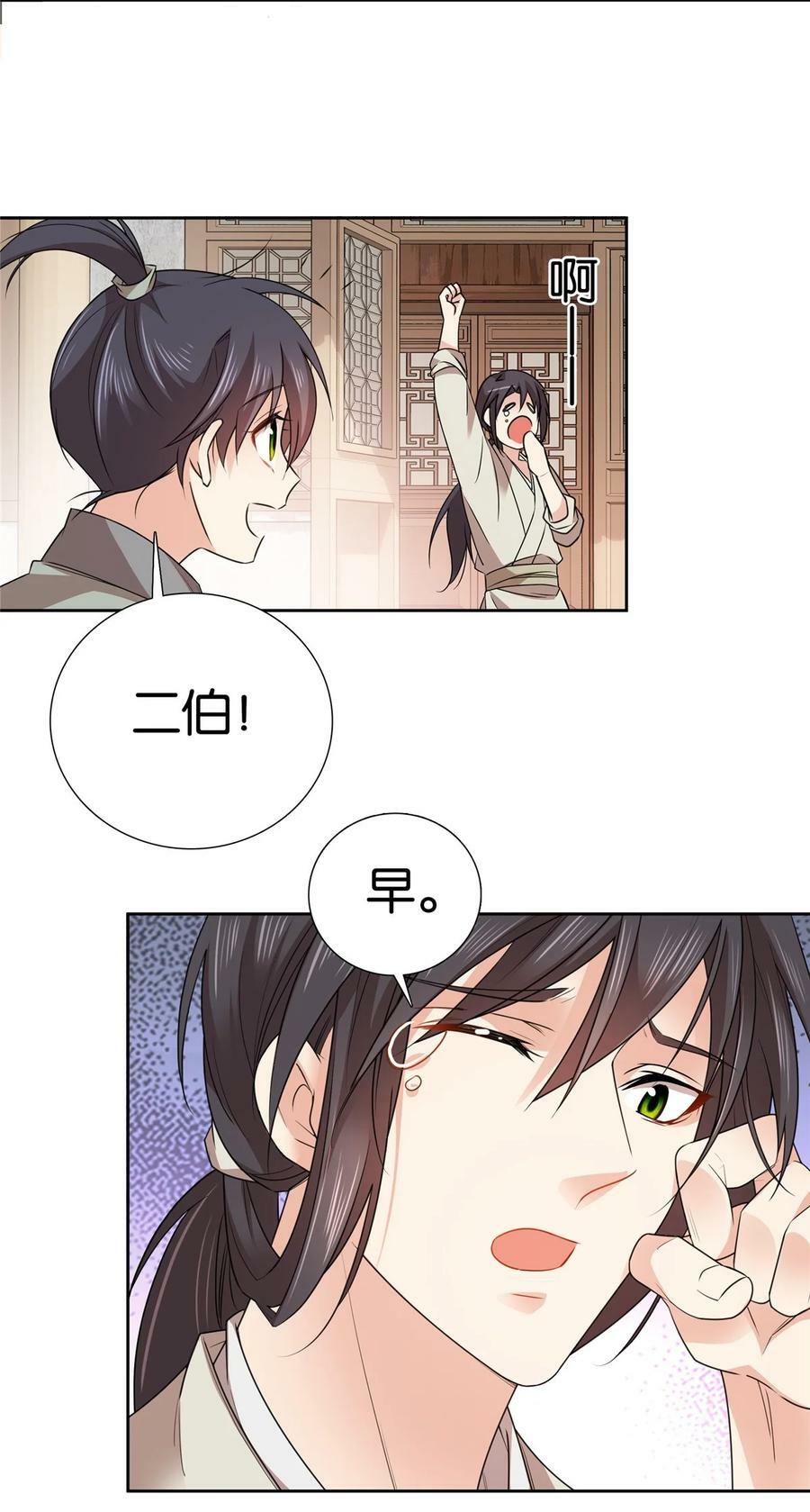 047 过节也要学习！23