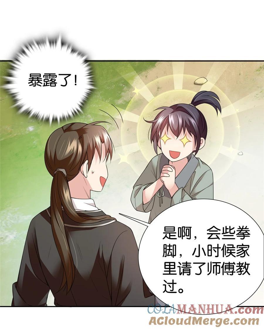 065 还搞湿身play？24