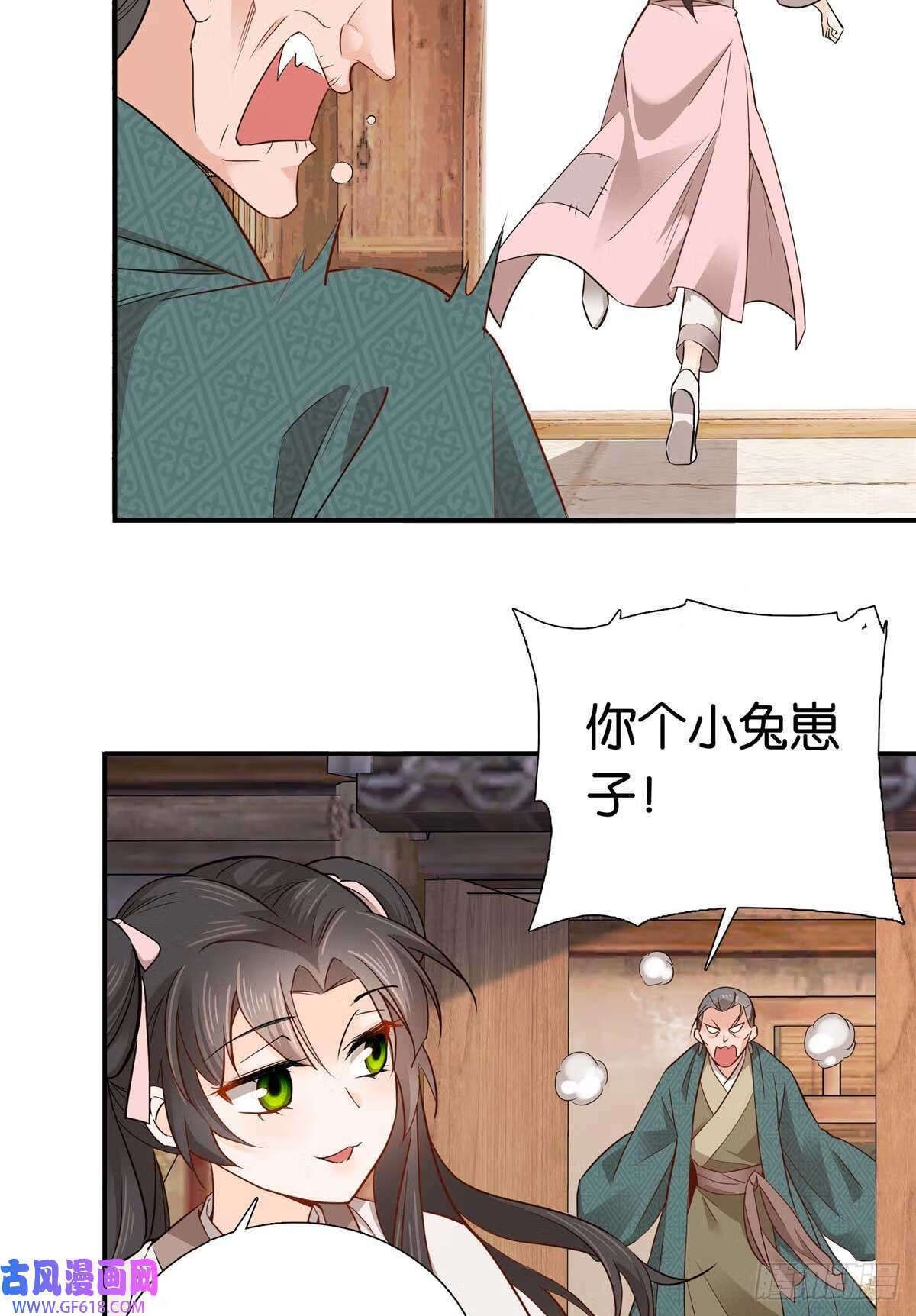 007 吃鸡啦！（29P）25