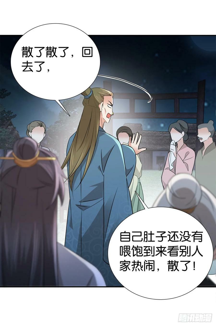 039 演着演着就真情实感了33