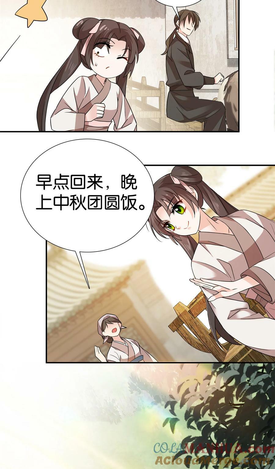 048 学习使我快乐！20