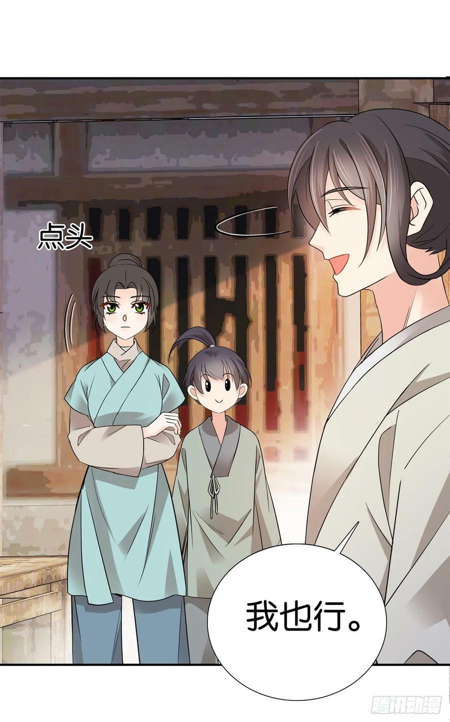 031 分了！分了！15