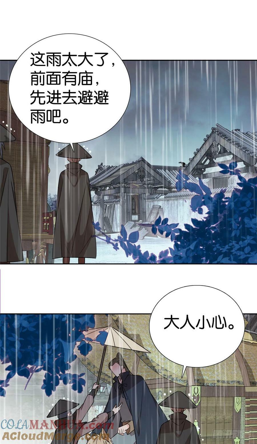 044 出门带刀多正常啊24