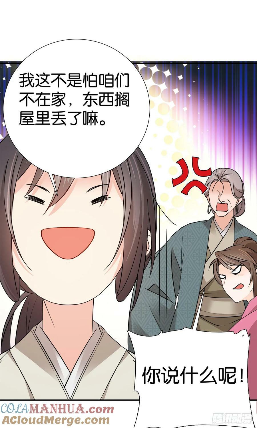 037 别人找娃我找爹4