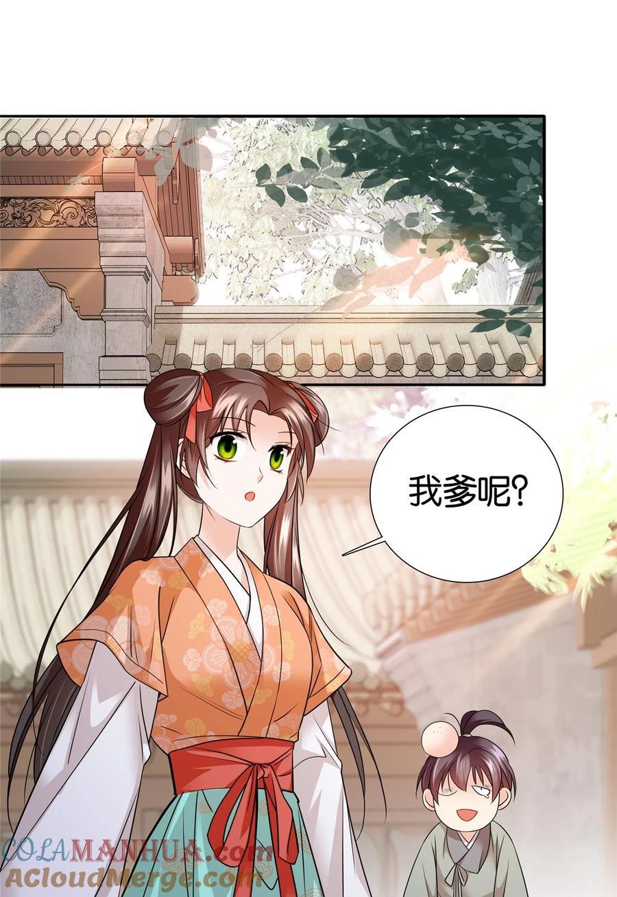 065 还搞湿身play？14