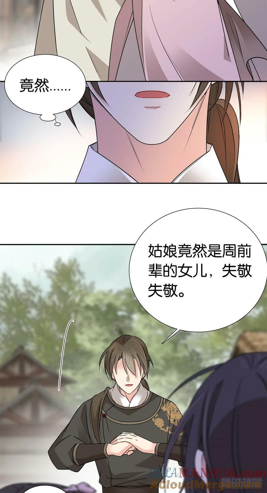 032 惦记你闺女4