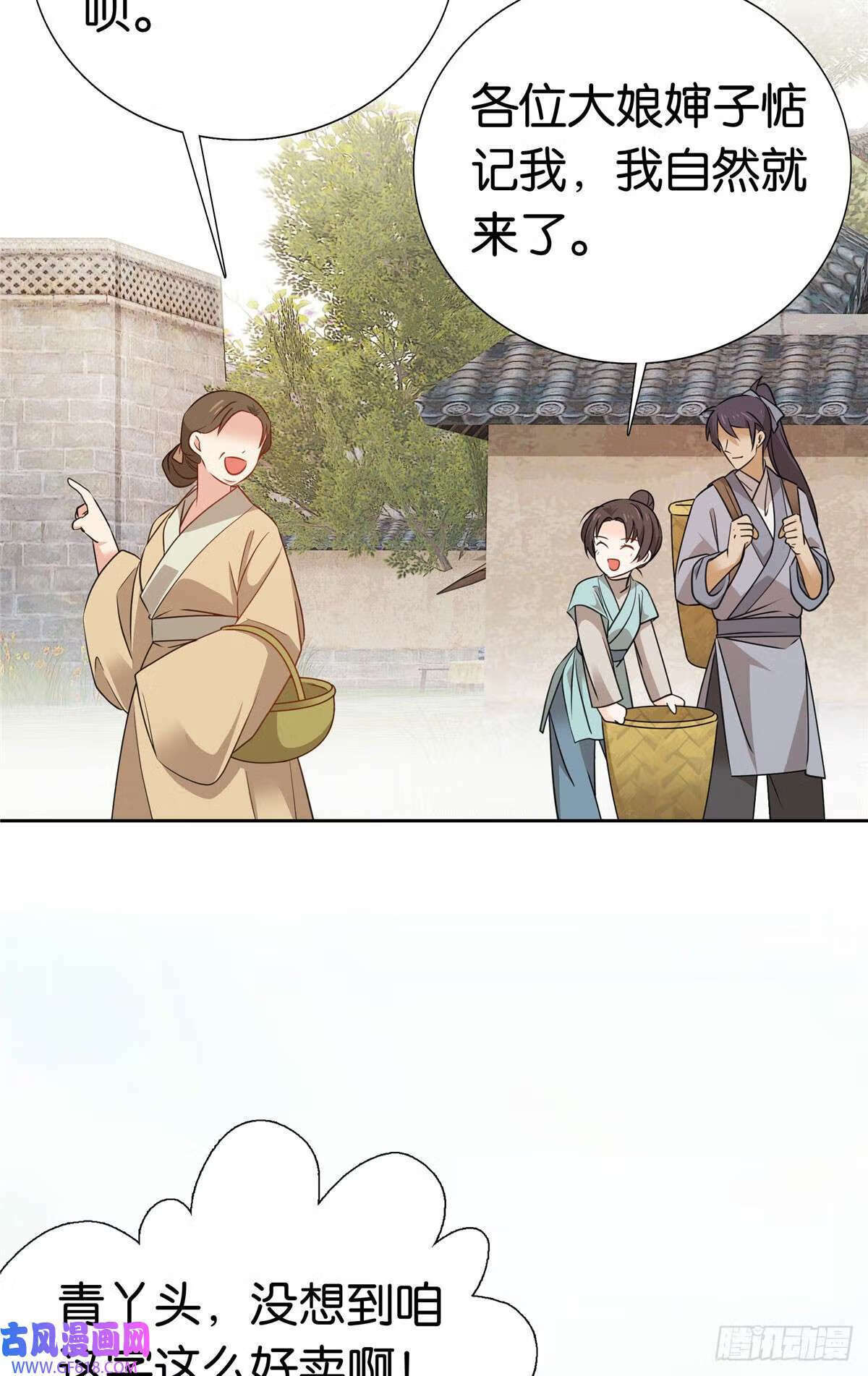 027 做生意的天才！（34P）9