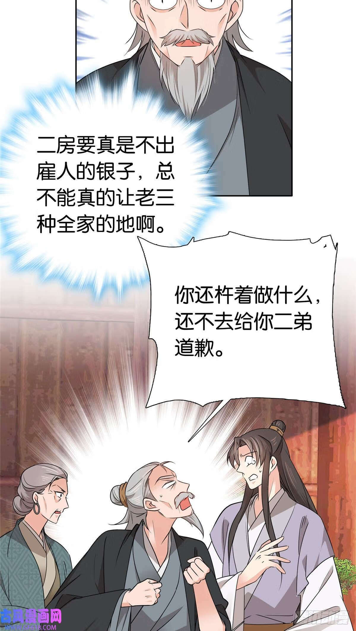 024 做梦都想要个闺女（31P）2
