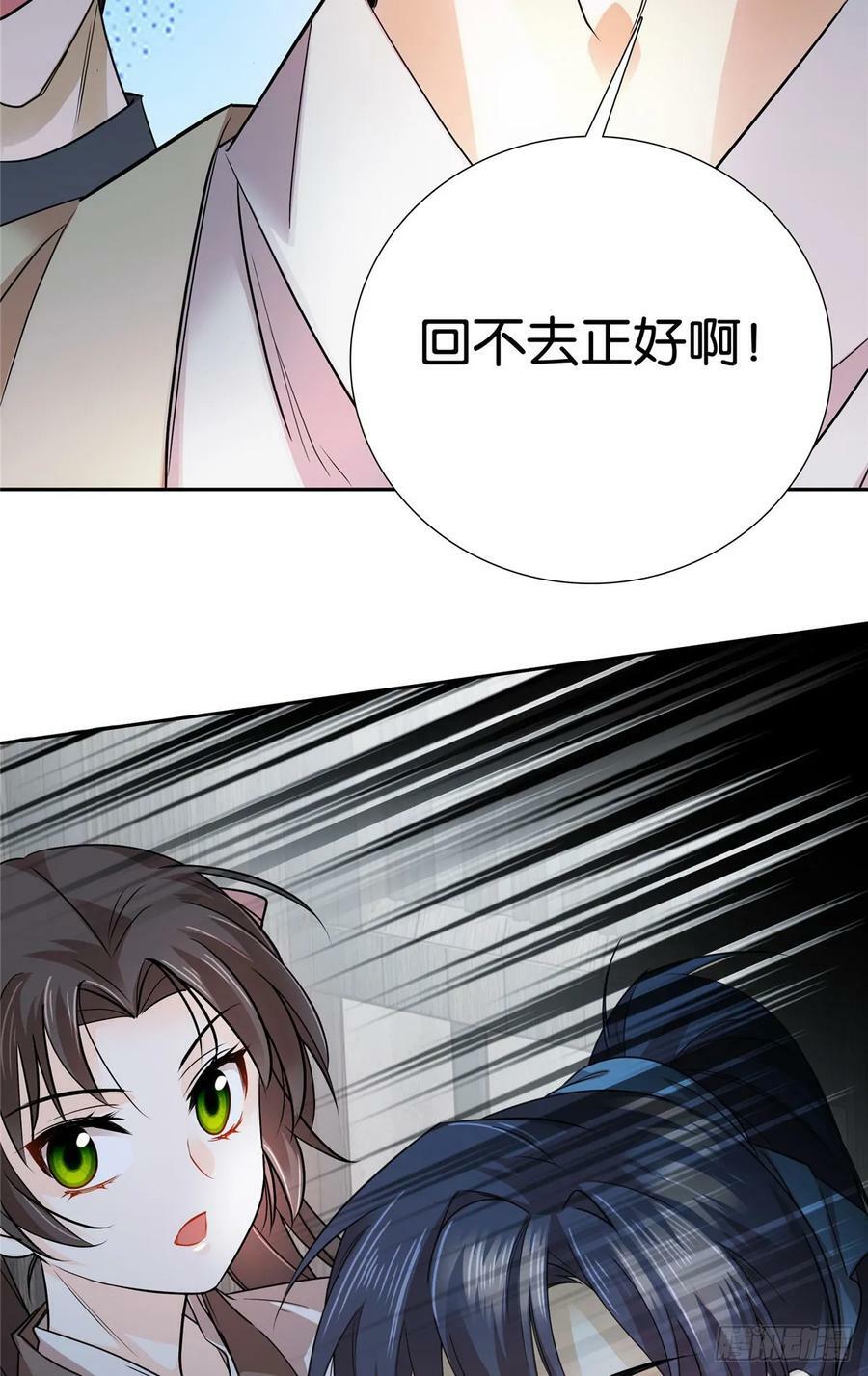042 白天学习晚上抄书29