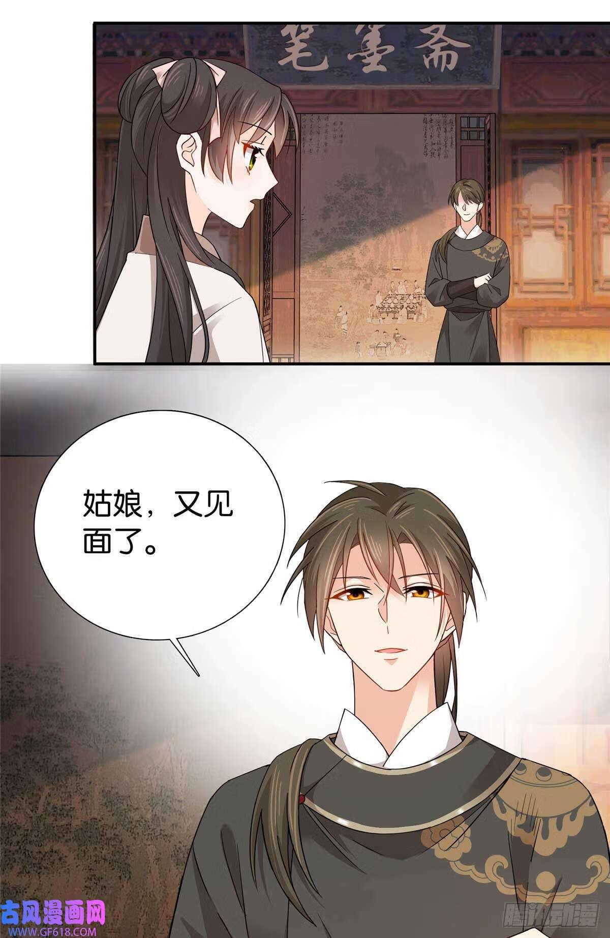 009 那便宜点呗~（21P）12