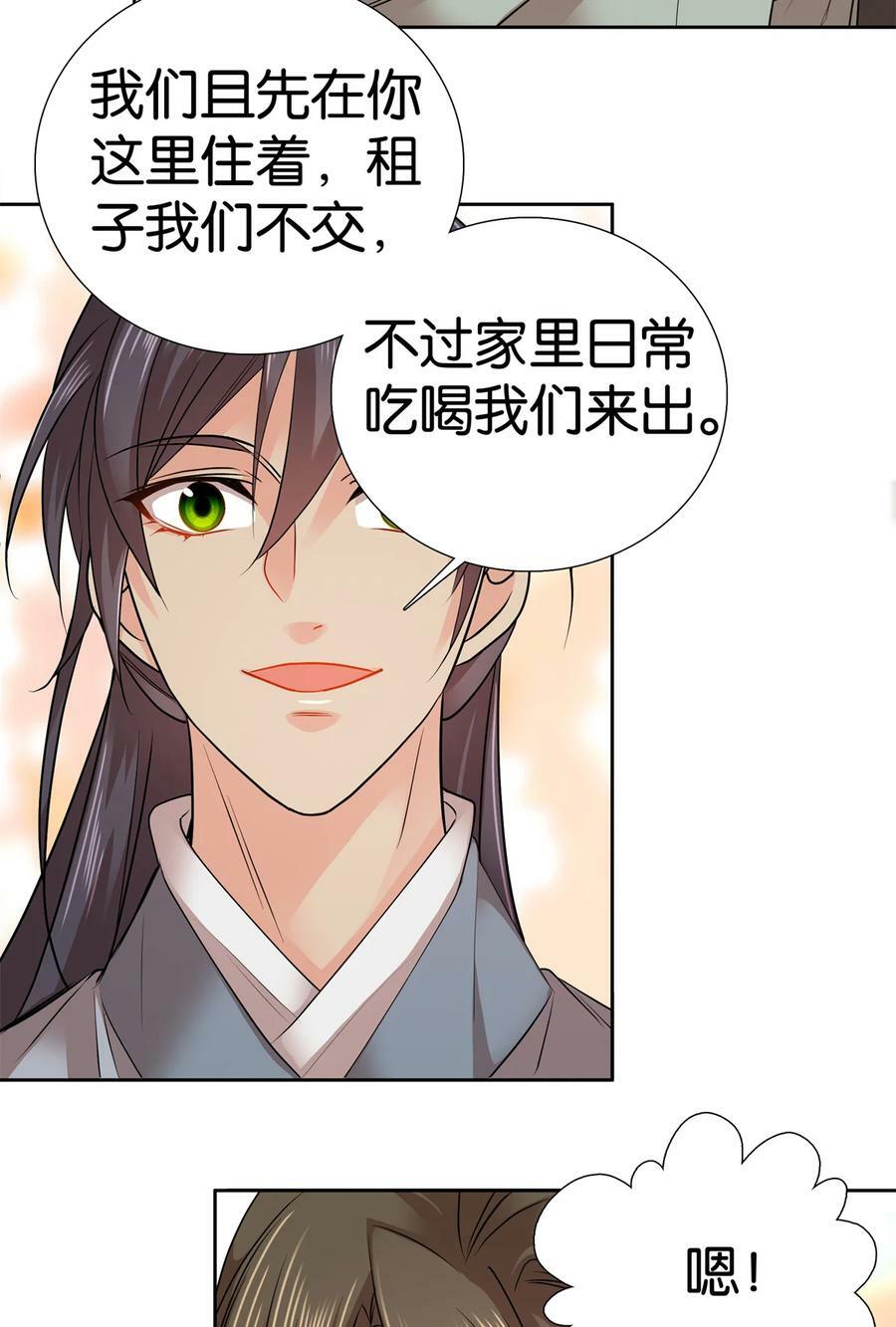 048 学习使我快乐！13