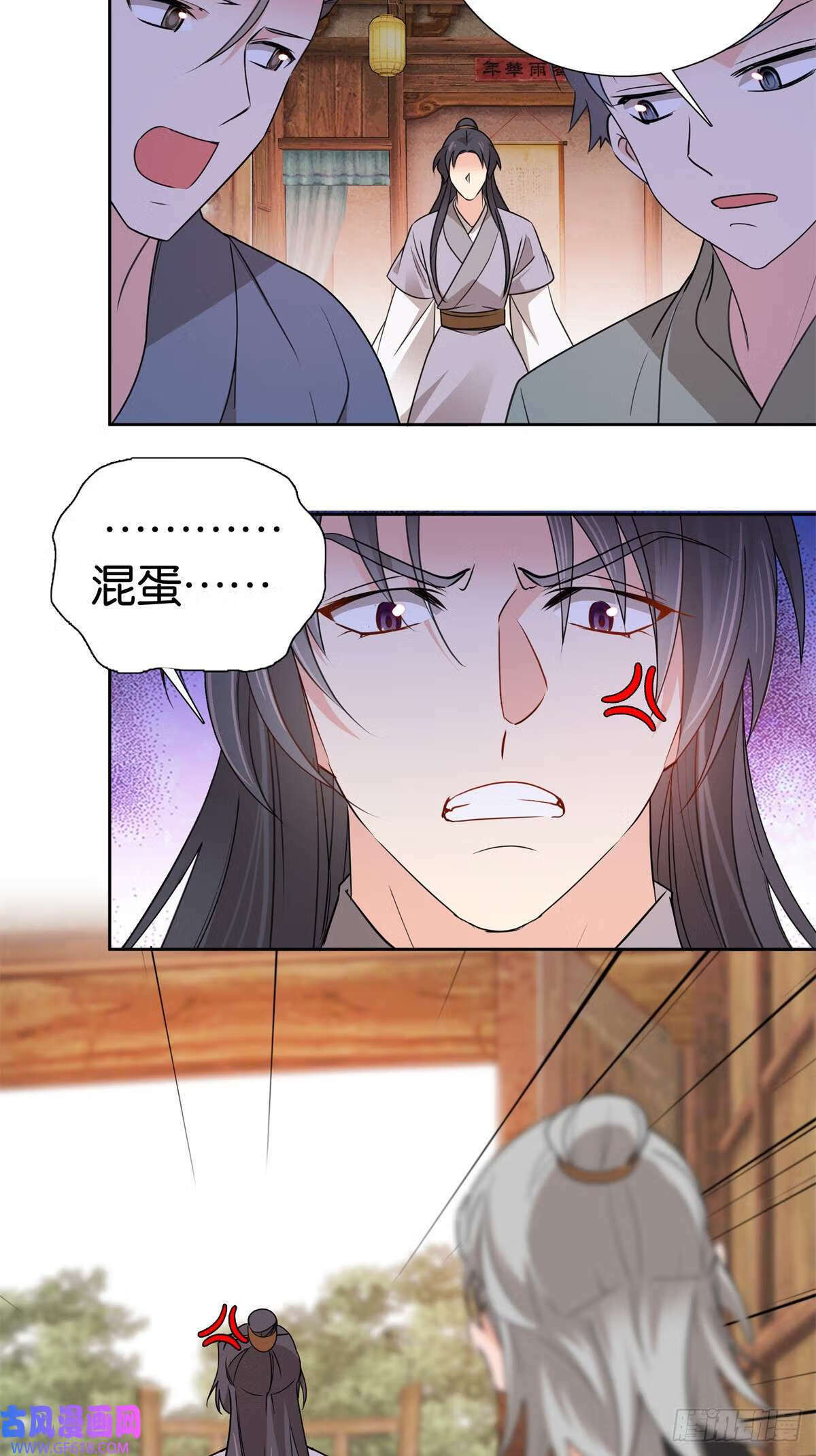 030 撒泼打滚最在行5