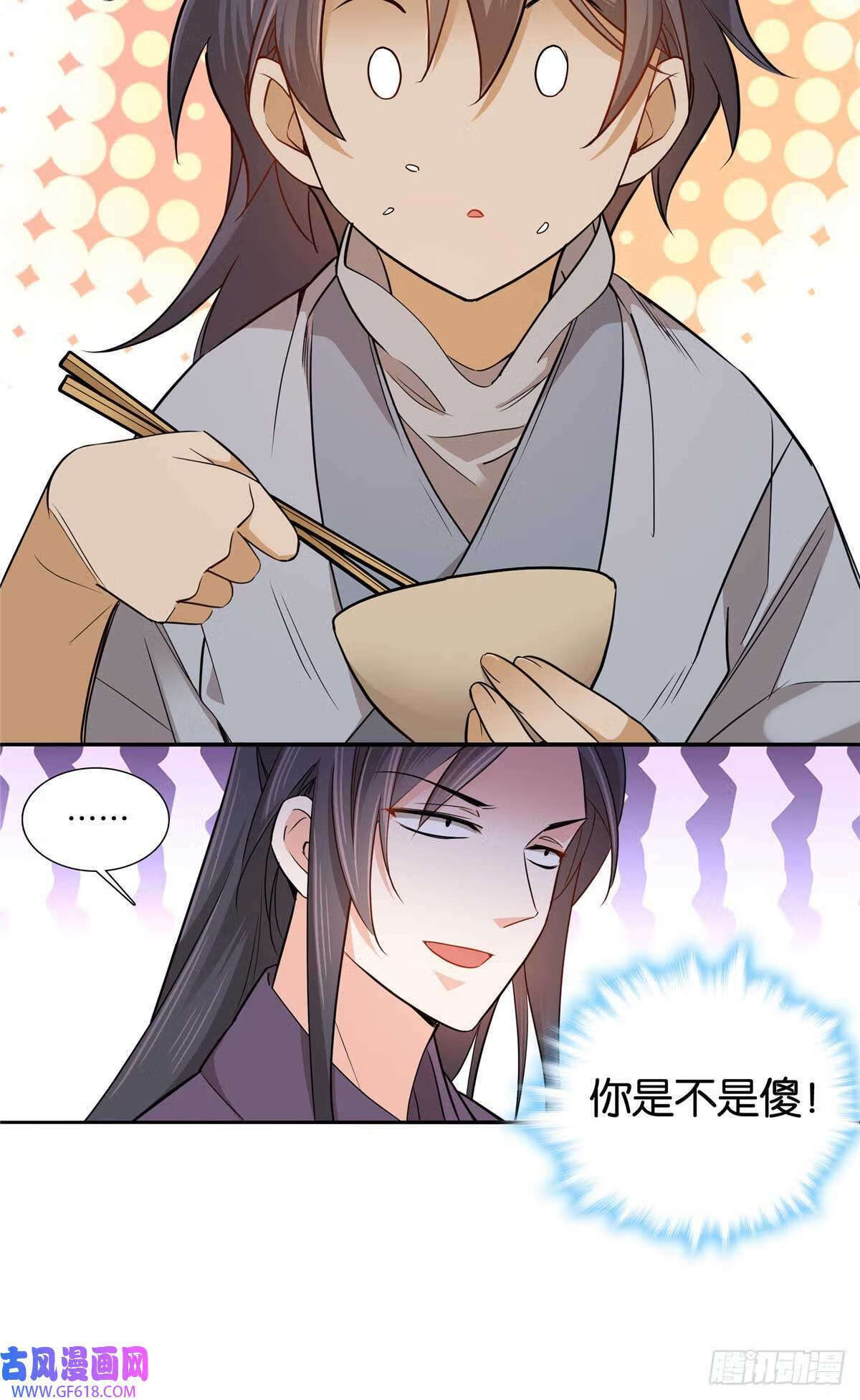 014 勤工俭学还不好？（31P）13