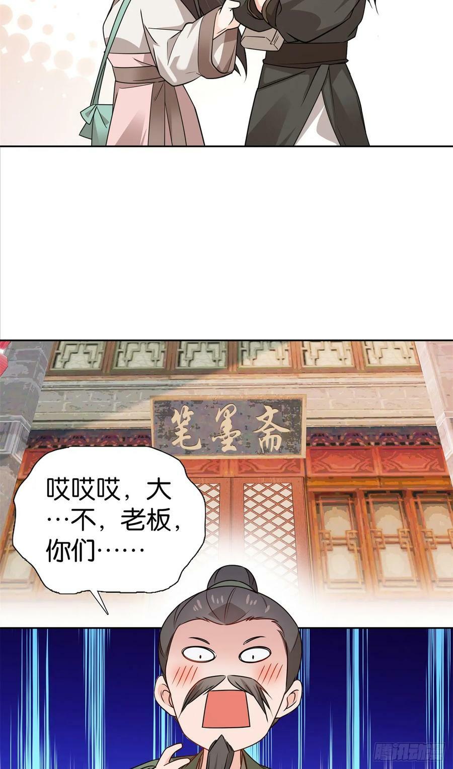 036 一路牵手27
