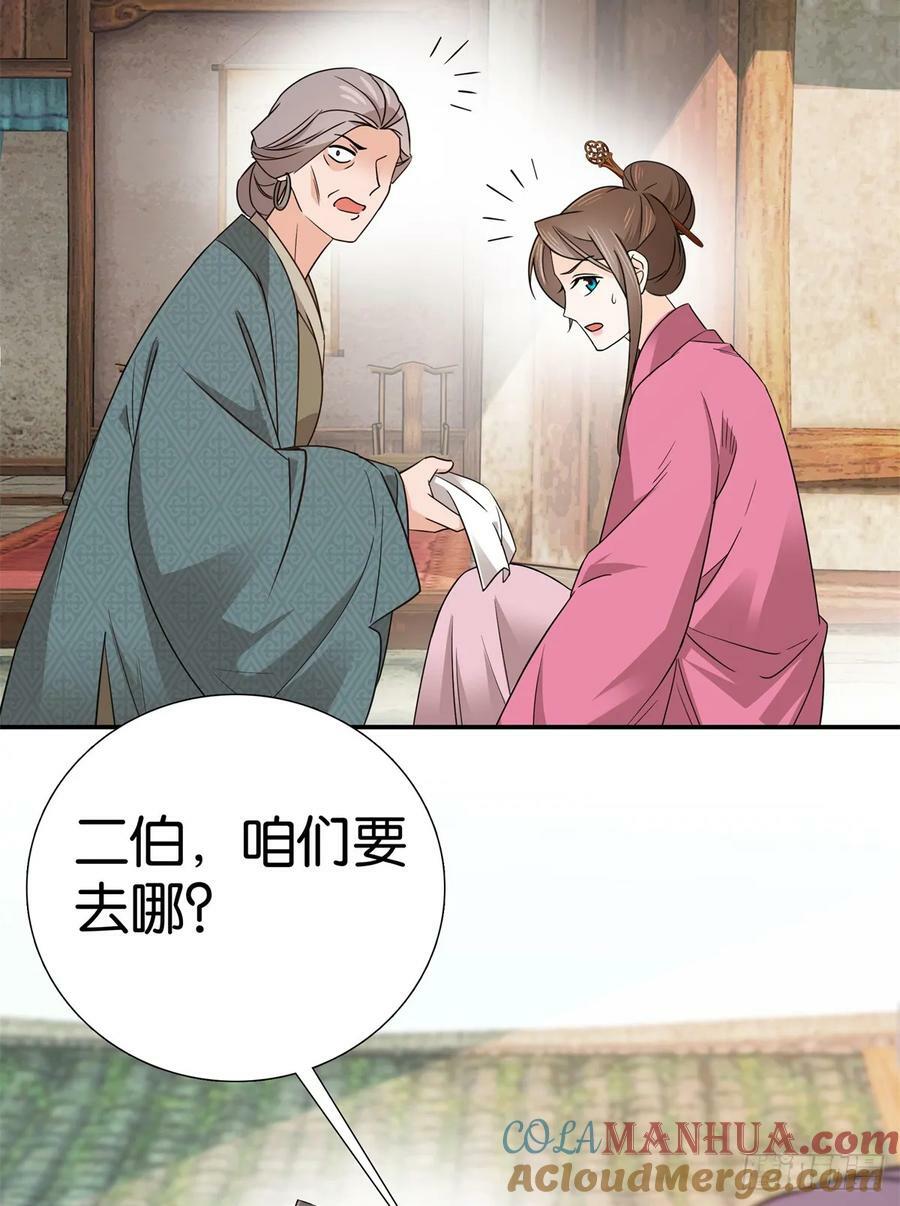 037 别人找娃我找爹2