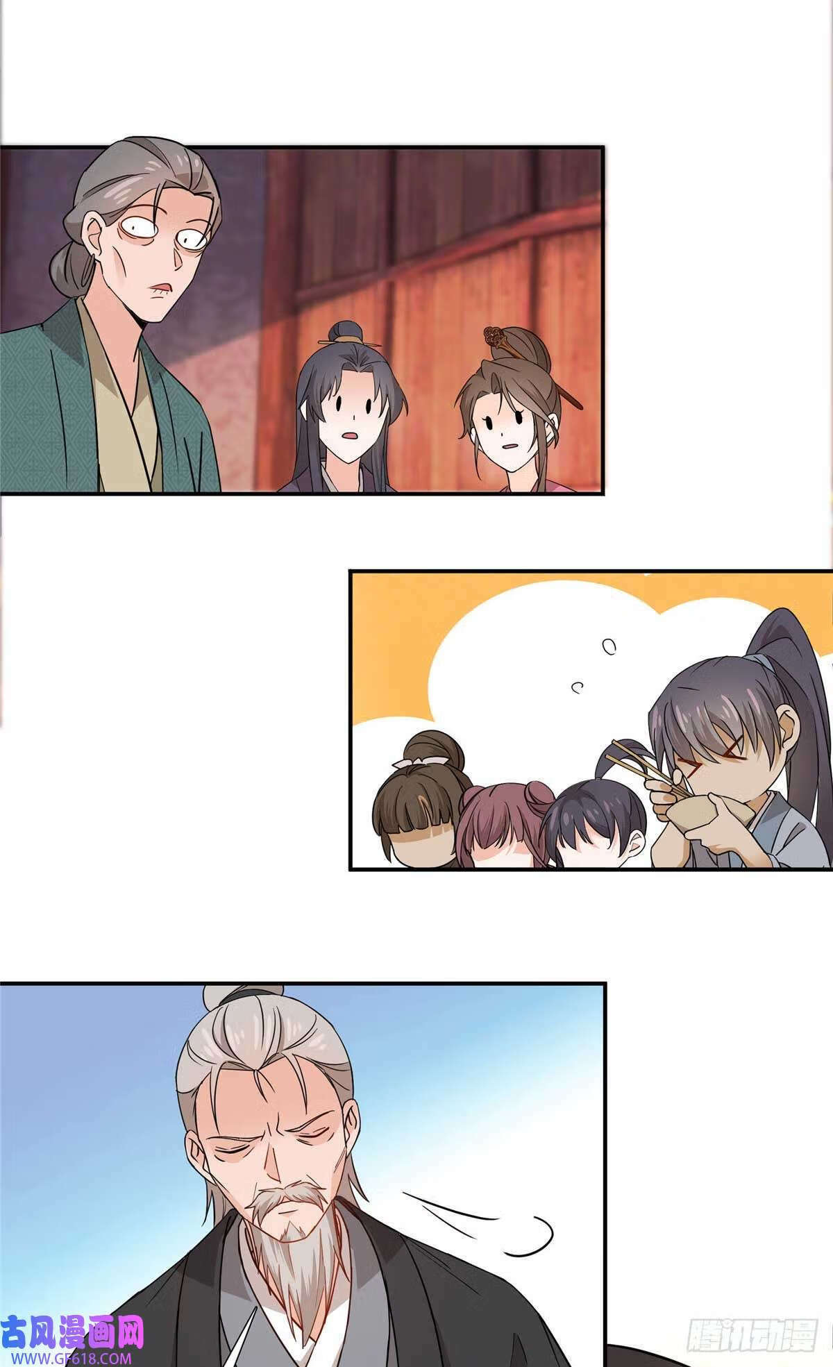 014 勤工俭学还不好？（31P）28