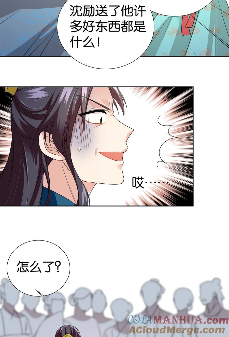 068 这可不是讹人~26