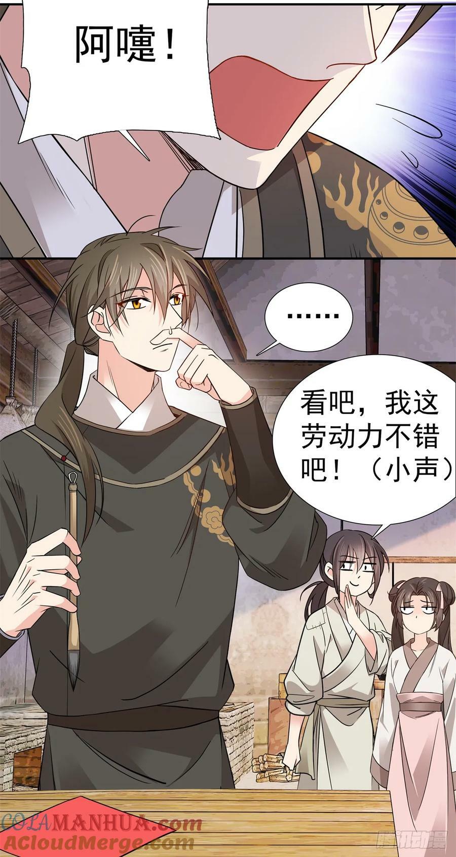 033 劳动力增加了！18