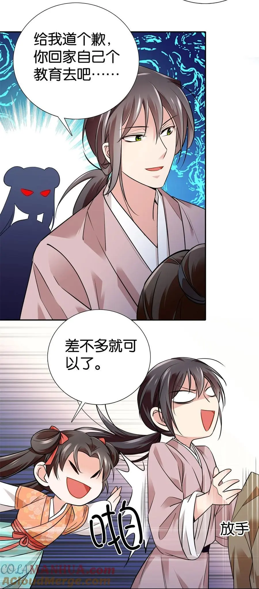081 有仇不憋当场就报24