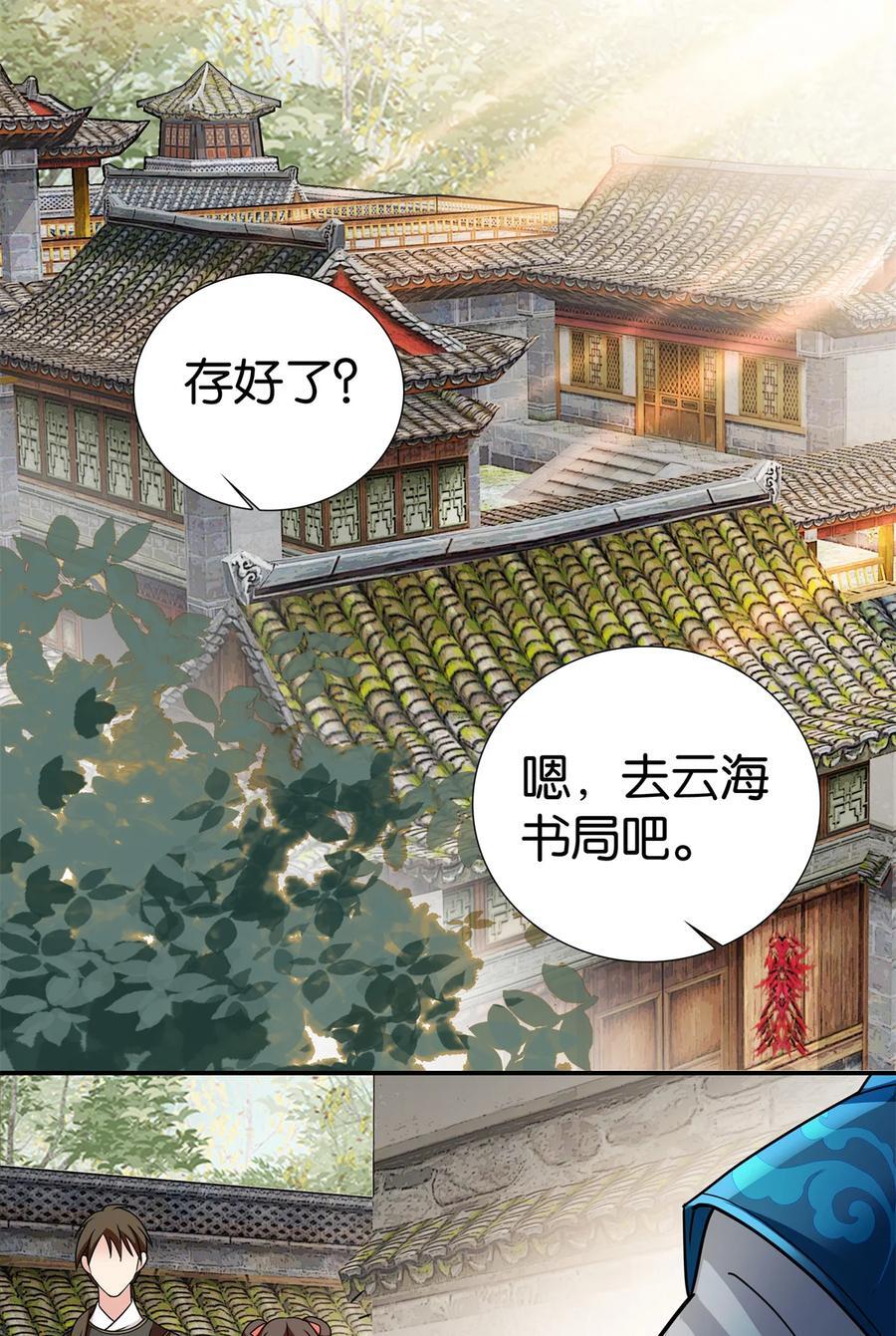 069 不能打架，但能杀人3