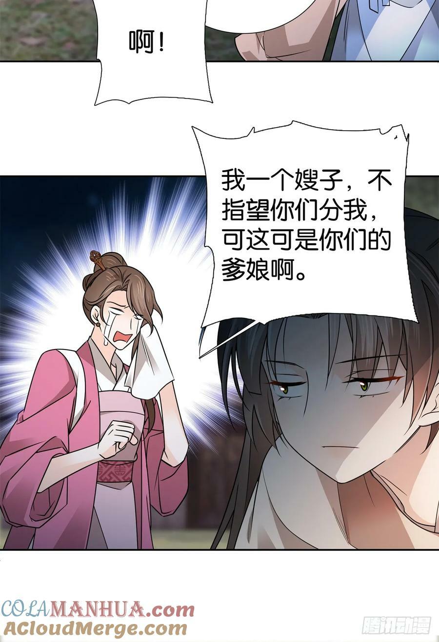 039 演着演着就真情实感了8