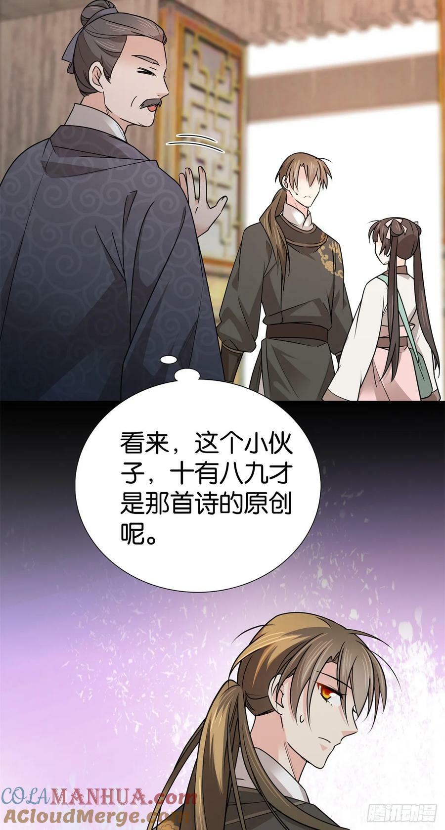 036 一路牵手20