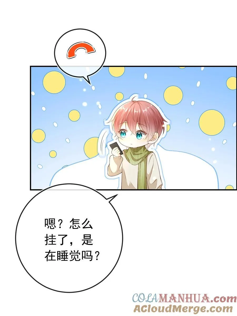 029 拉黑了？！10