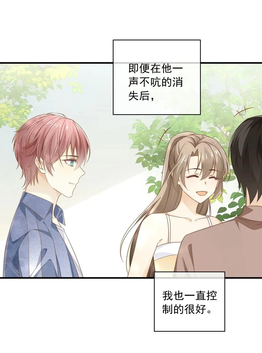 005 往事被扒？！5