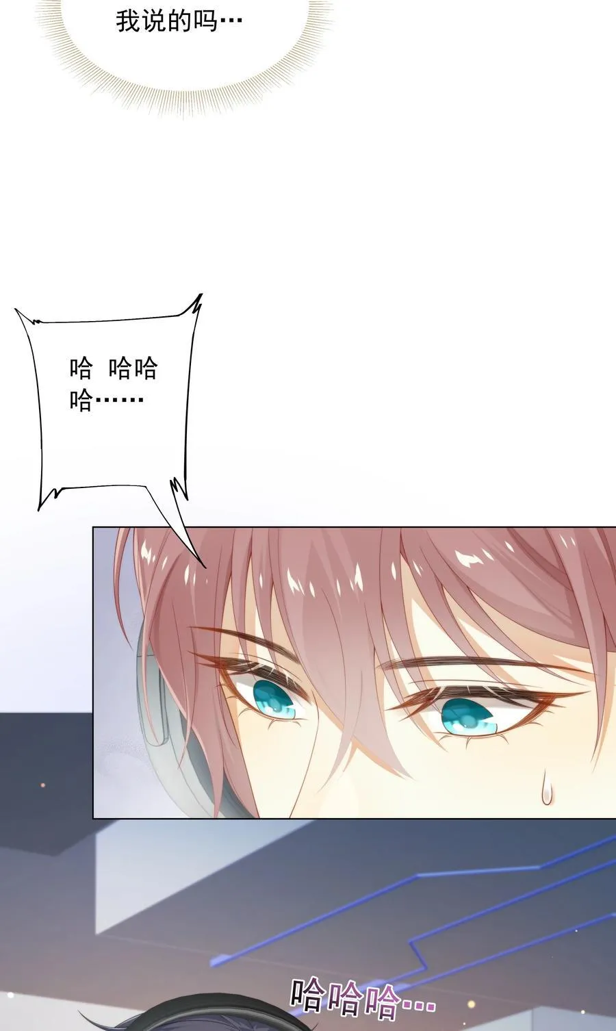 005 往事被扒？！46