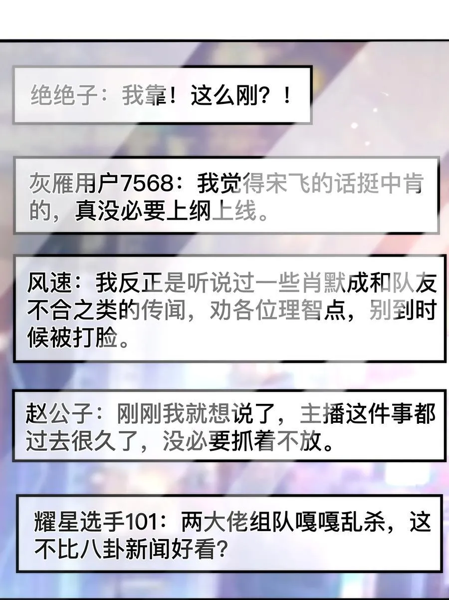 006 弟弟的变态占有欲！21