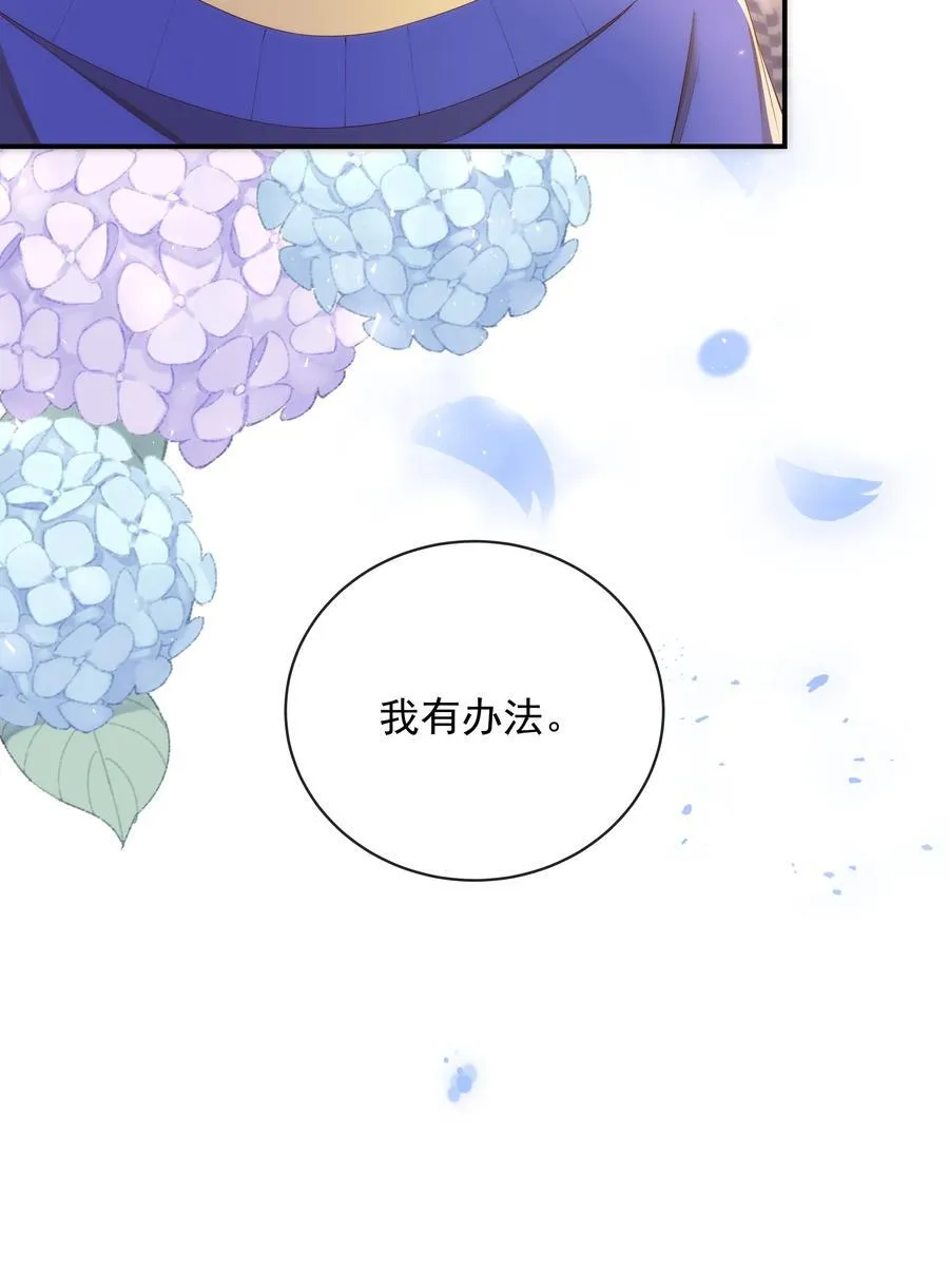 016 你喜欢我？14