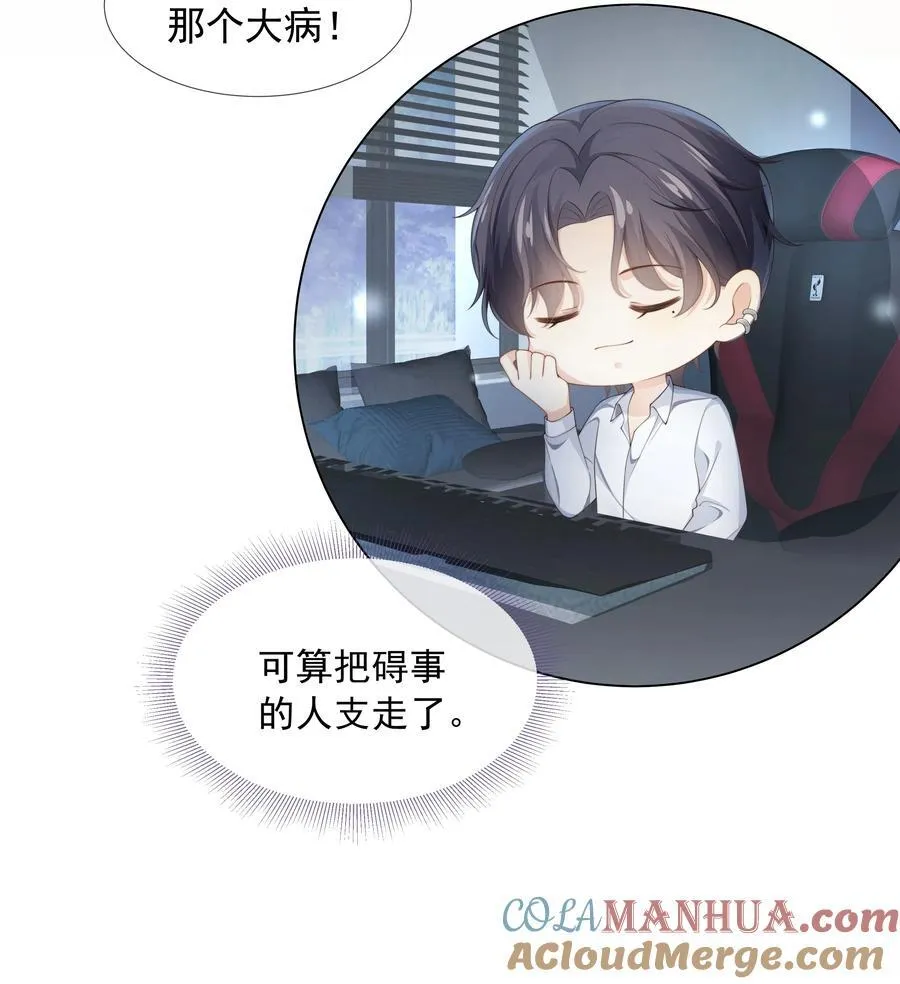 004 嗅到了一丝基情！14