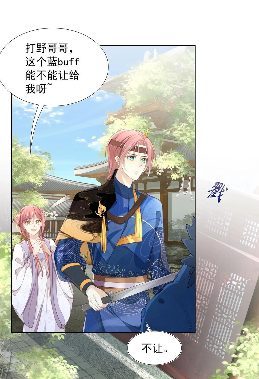 004 嗅到了一丝基情！5