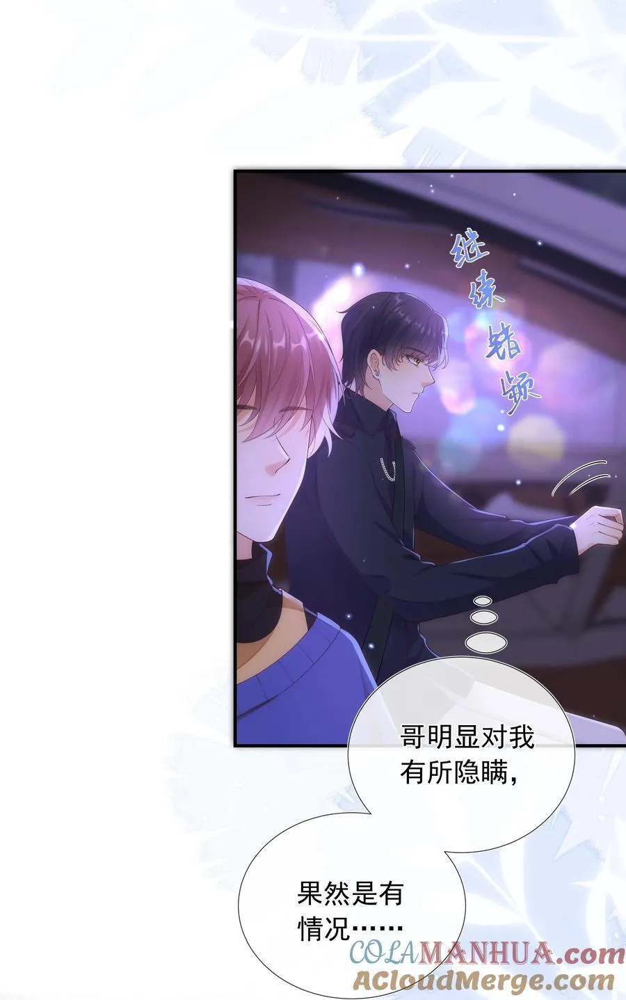 015 我只在乎你的看法！27